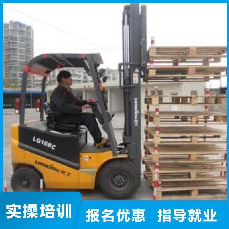 【叉車培訓課程】塔吊培訓學真本領