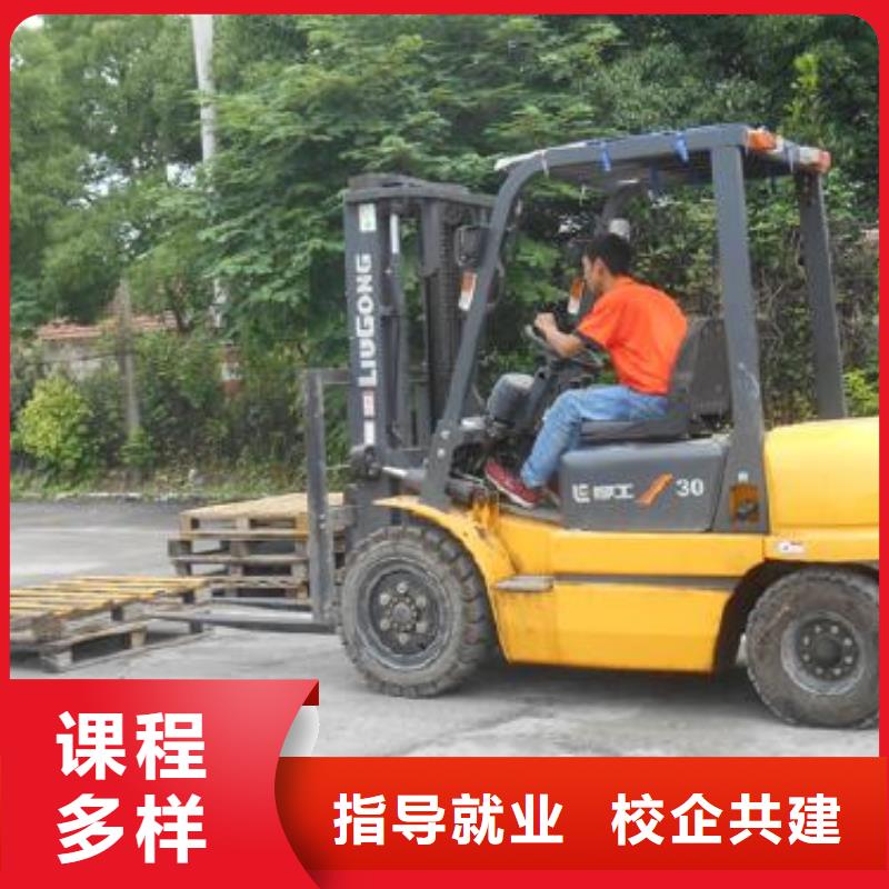 叉車駕駛培訓選保定虎振學校