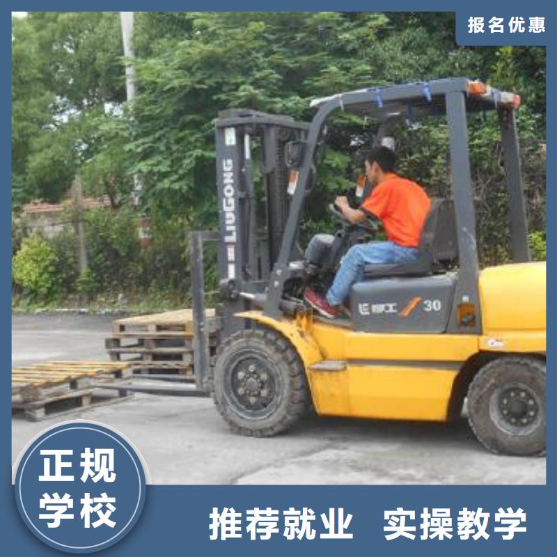 叉車培訓課程-虎振汽修學校學真技術