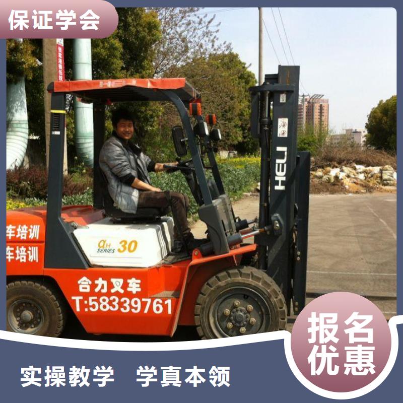 叉車駕駛培訓選保定虎振學校