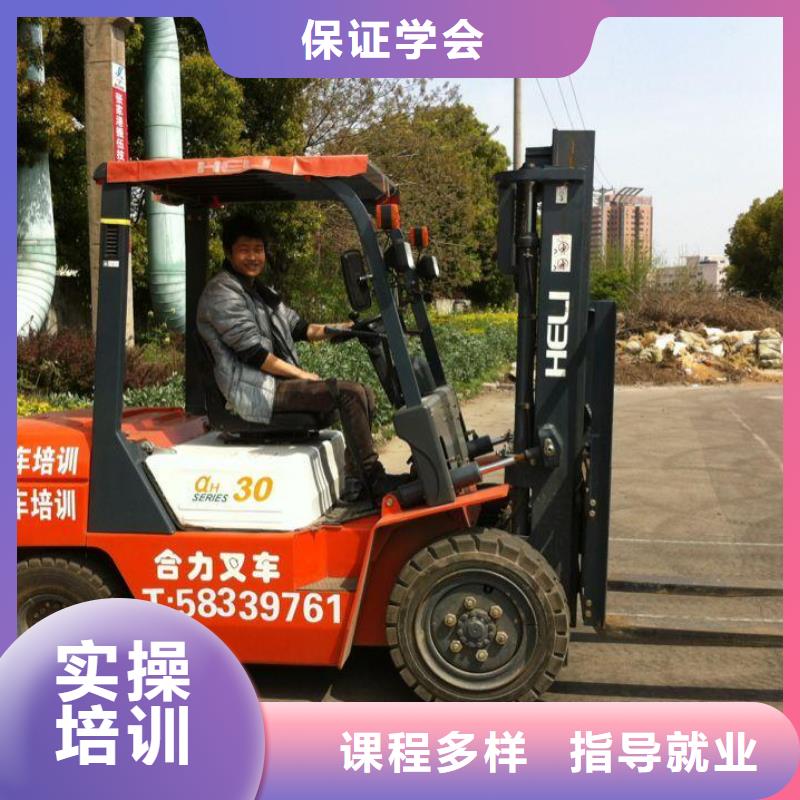 叉車培訓去虎振學校