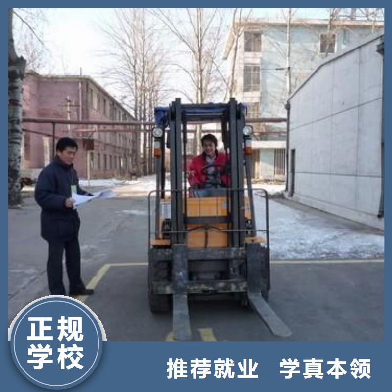 叉車駕駛培訓選保定虎振學校