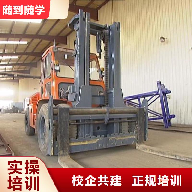 叉車培訓課程虎振招生電話手把手教學