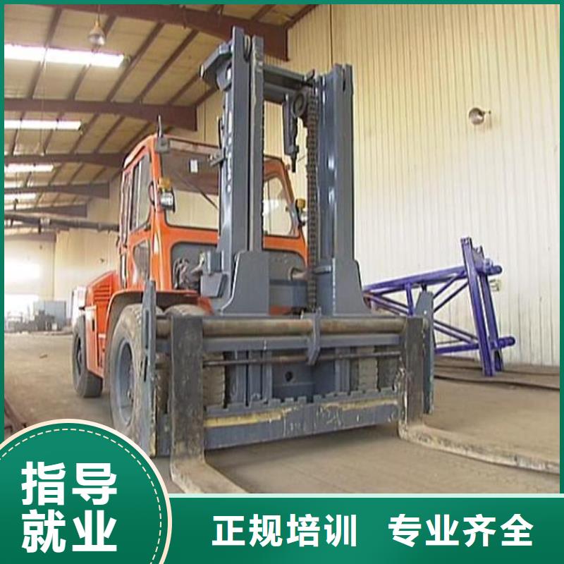 學開叉車操作到哪里？叉車操作培訓學校|叉車操作學校招生電話