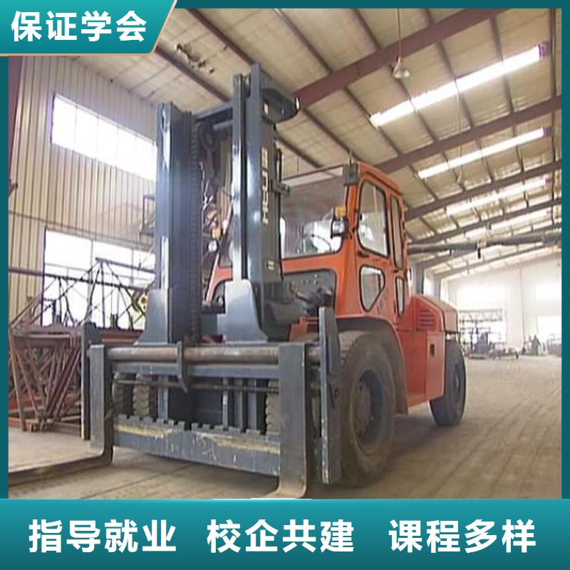 叉車培訓課程-虎振汽修學校學真技術