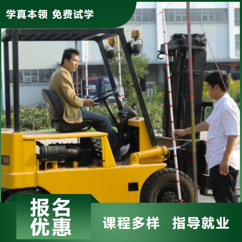 叉車培訓課程塔吊課程多樣
