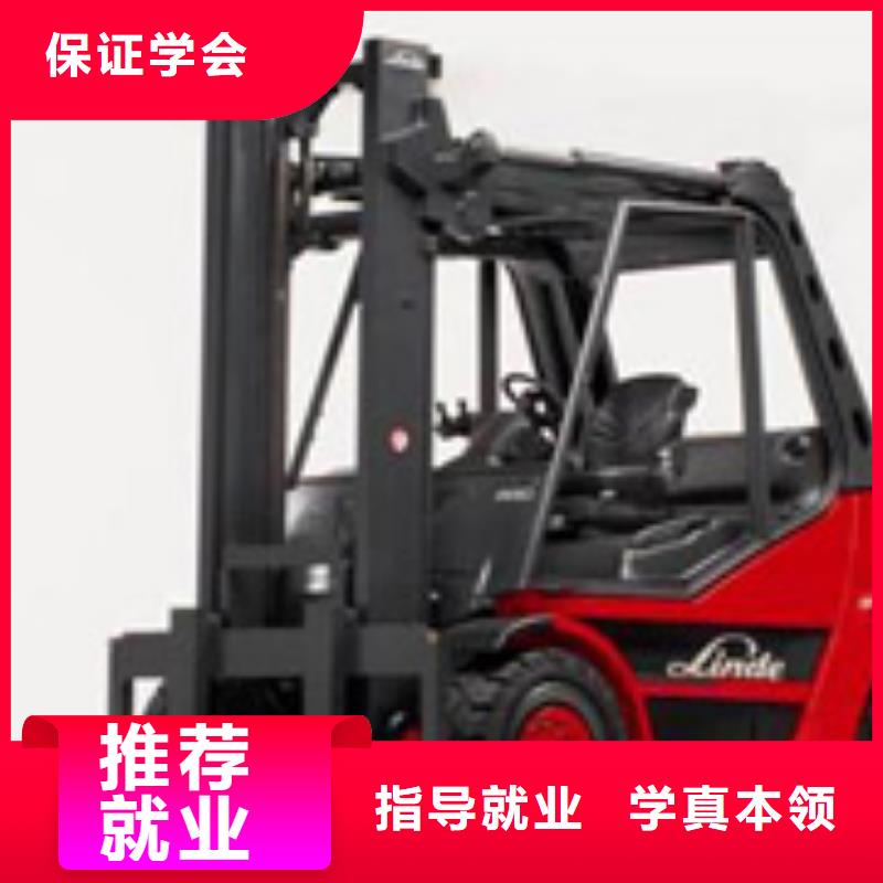 叉車駕駛培訓選保定虎振學校
