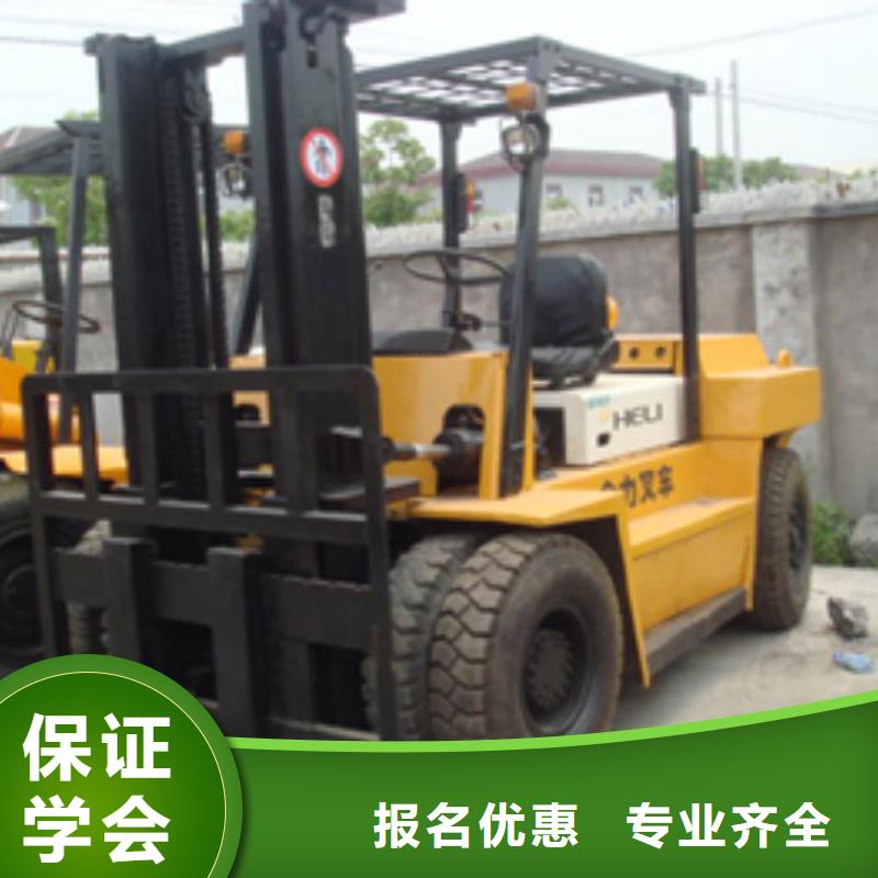 叉車培訓課程虎振招生電話手把手教學