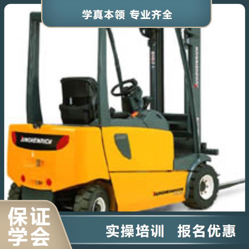叉車培訓課程新東方廚師烹飪學校招生電話高薪就業