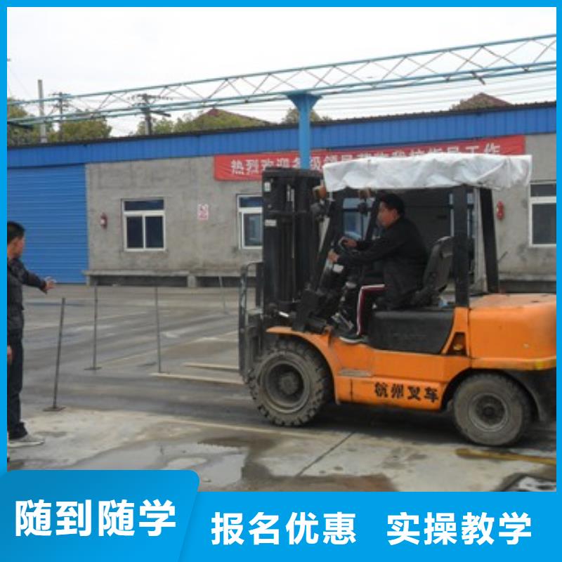 叉車駕駛培訓選保定虎振學校