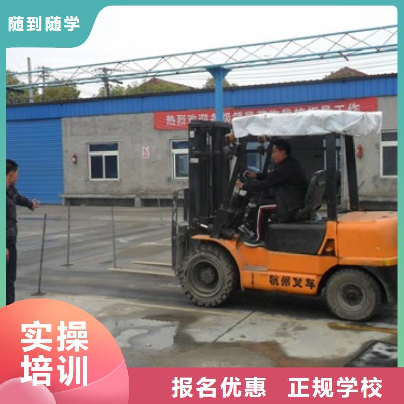 叉車培訓(xùn)課程虎振叉車操作學(xué)校校企共建