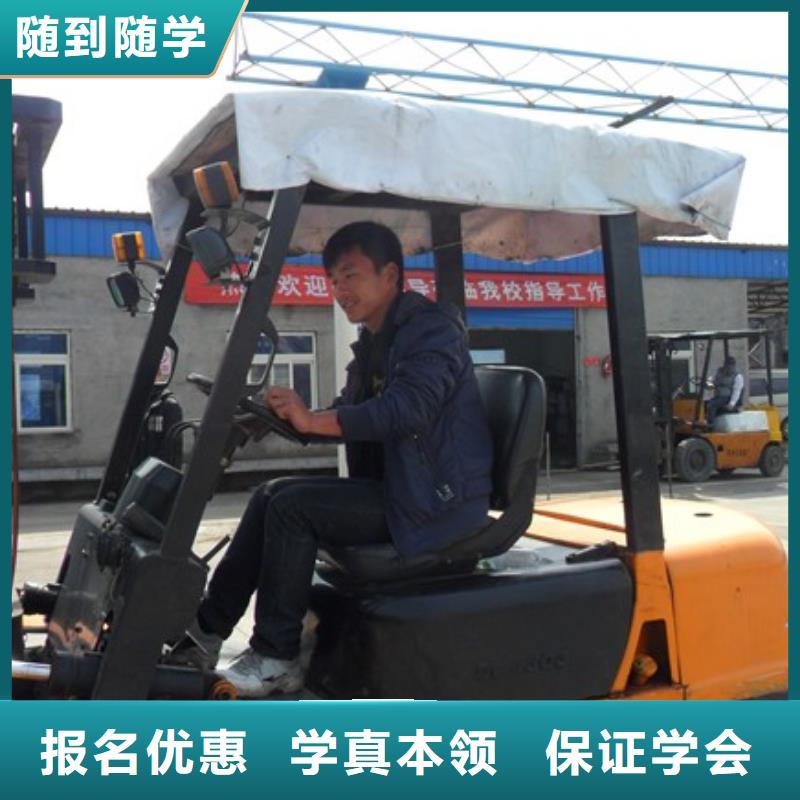叉車培訓課程-虎振汽修學校學真技術