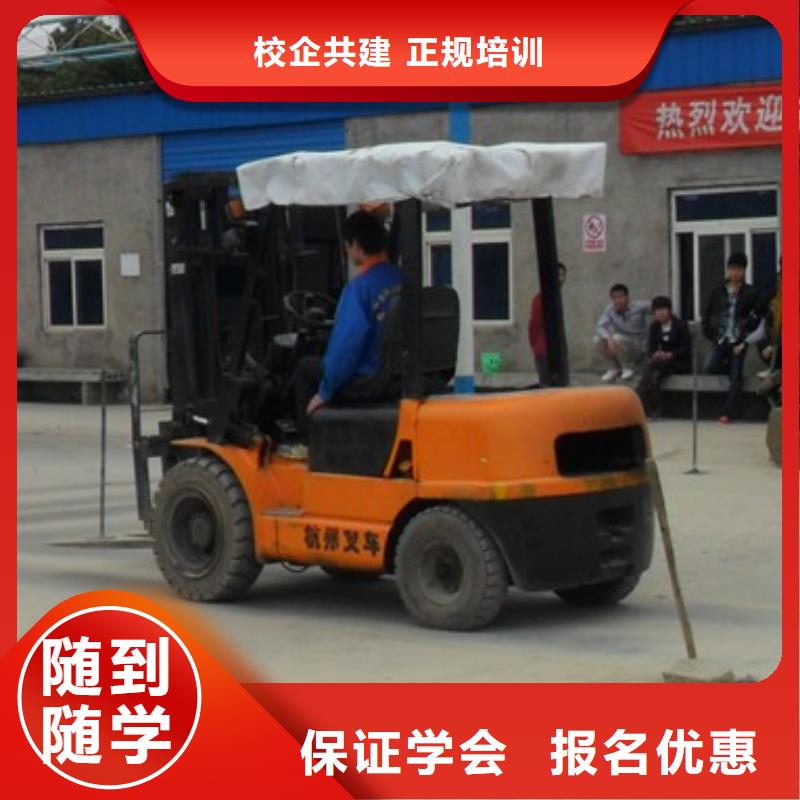 叉車培訓(xùn)課程虎振叉車操作學(xué)校校企共建