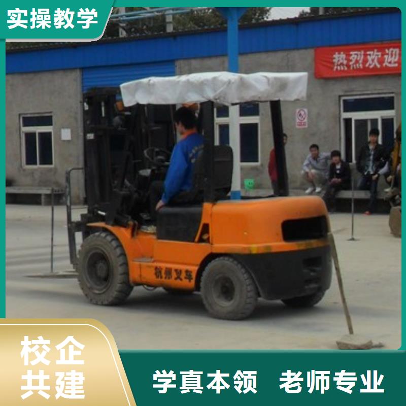 叉車駕駛培訓選保定虎振學校