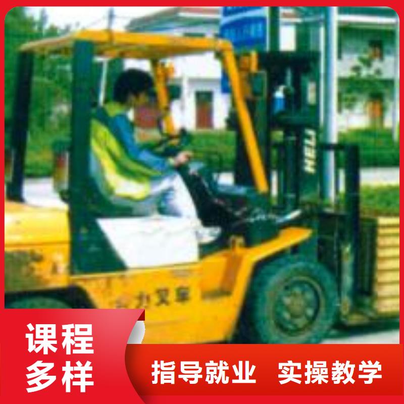 叉車培訓課程-虎振汽修學校學真技術