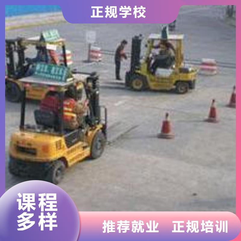 叉車培訓(xùn)課程虎振叉車操作學(xué)校校企共建