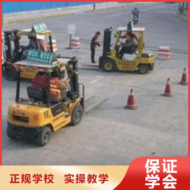 叉車培訓課程-虎振汽修學校學真技術