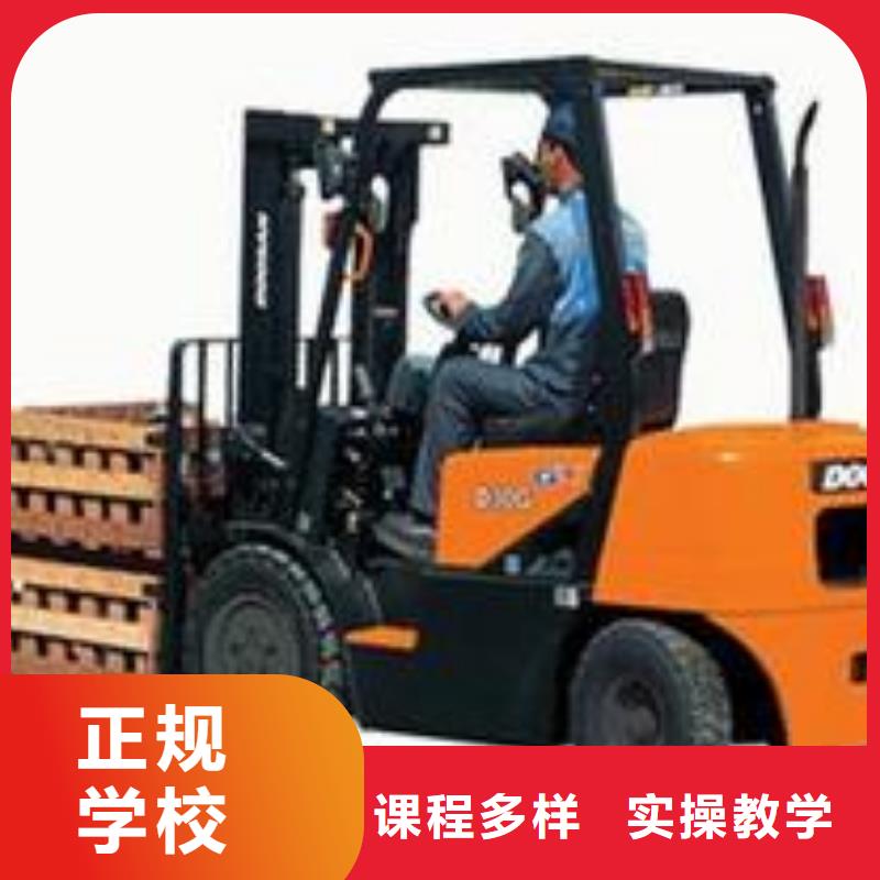 叉車駕駛培訓選保定虎振學校