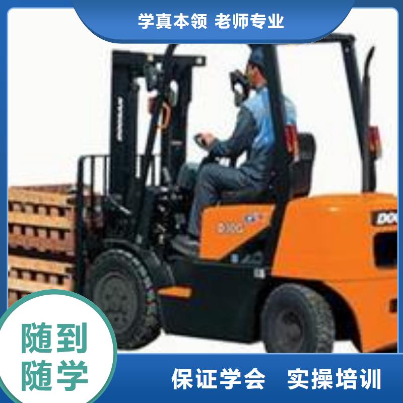 叉車培訓課程-虎振汽修學校學真技術