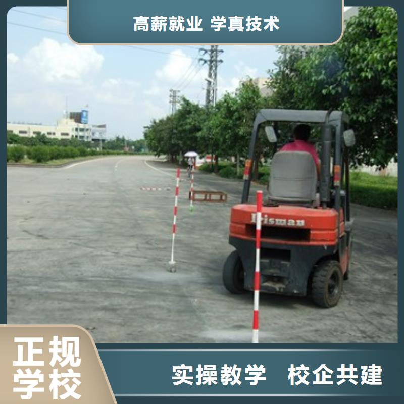 叉車駕駛培訓選保定虎振學校