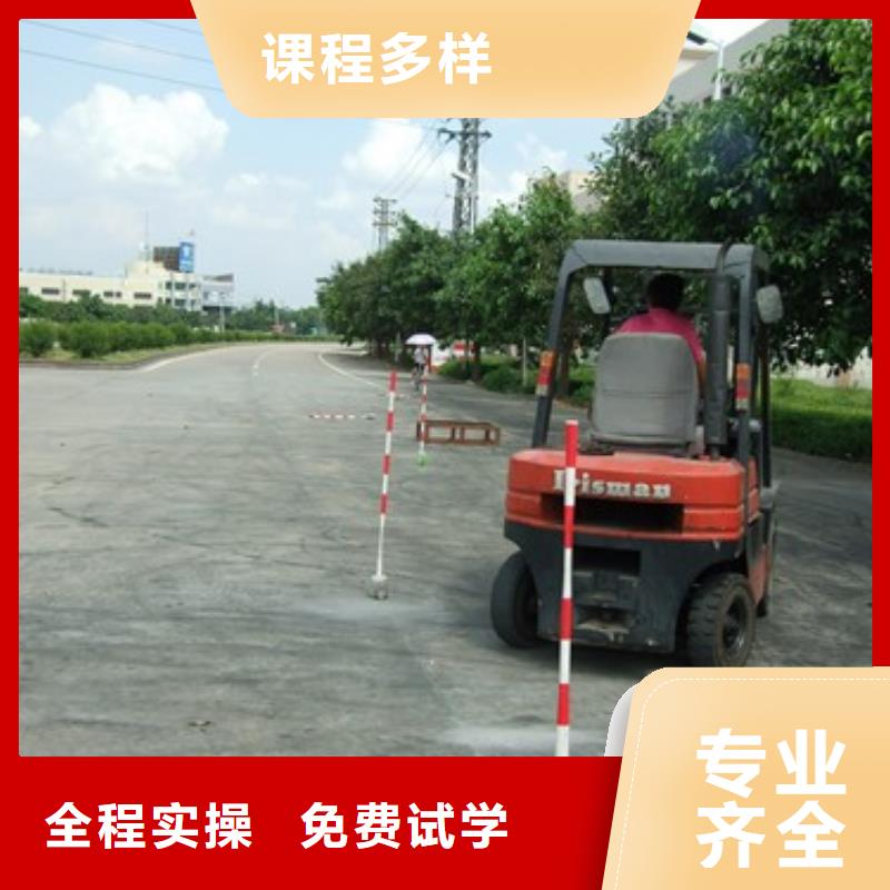 叉車培訓課程塔吊課程多樣