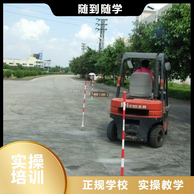 【叉車培訓課程】塔吊培訓學真本領
