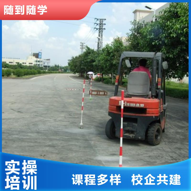 叉車培訓(xùn)課程虎振叉車操作學(xué)校校企共建