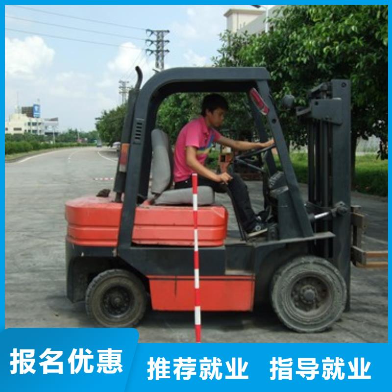 叉車培訓課程塔吊課程多樣
