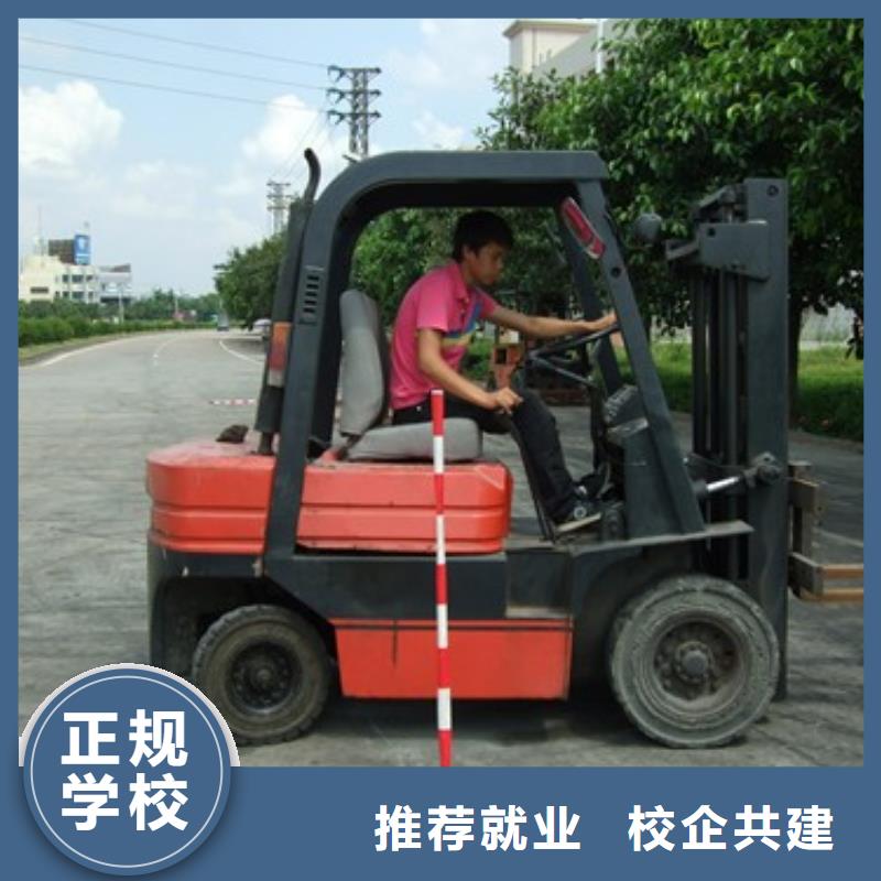 叉車培訓課程-虎振汽修學校學真技術