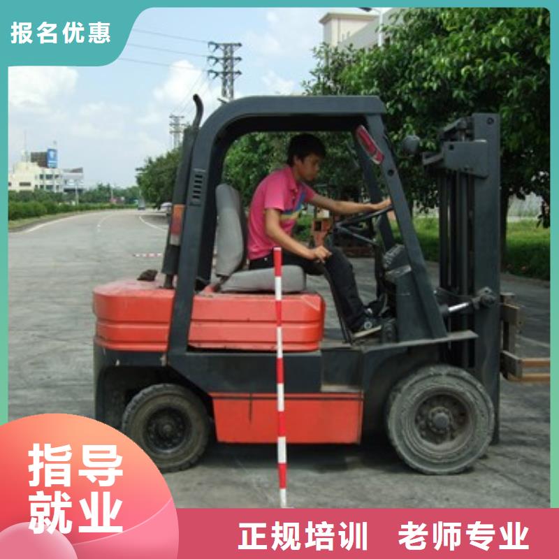 叉車培訓(xùn)課程虎振叉車操作學(xué)校校企共建