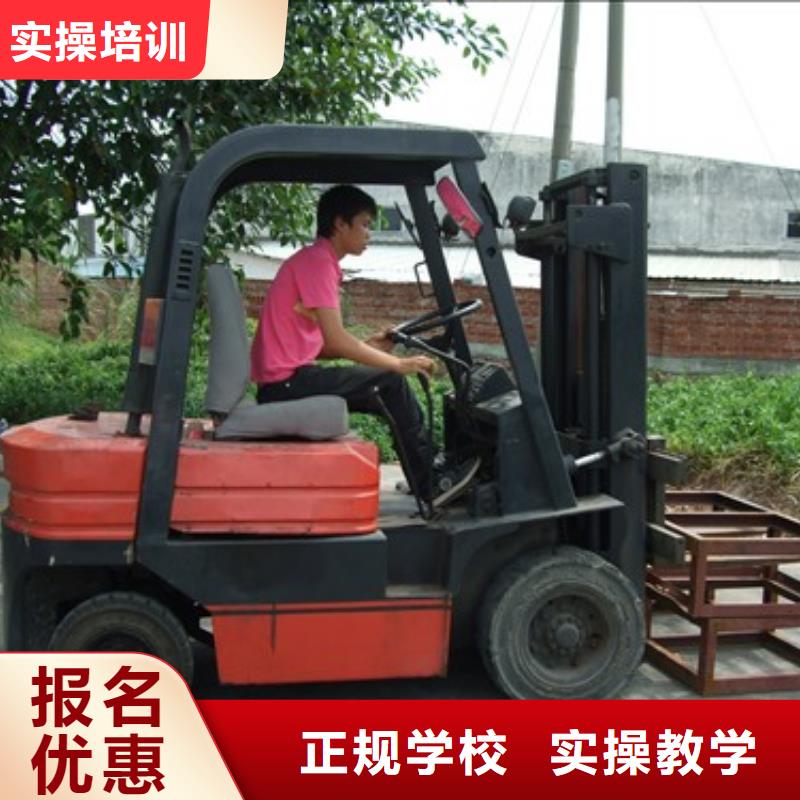 叉車培訓課程-虎振汽修學校學真技術