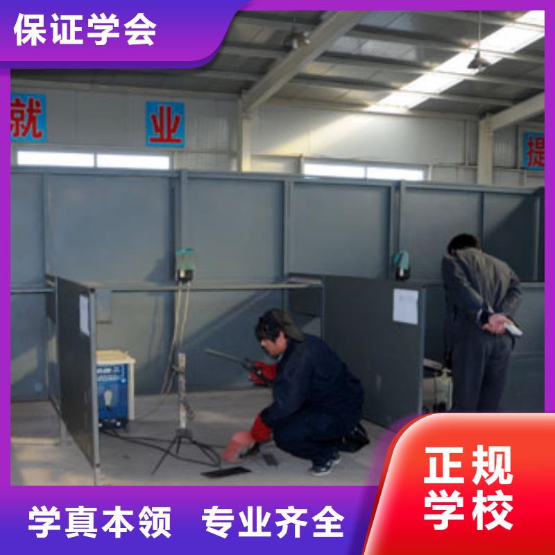 學二保焊要花多少錢？學氬弧焊報名地址|電氣焊培訓技校