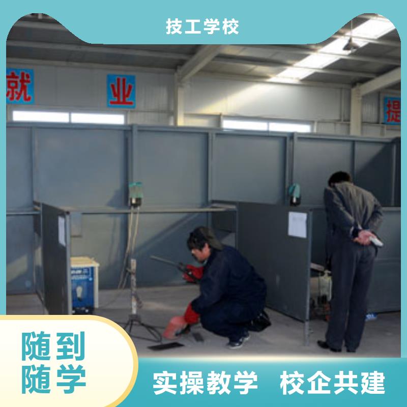 新东方厨师烹饪学校招生电话视频-湖北省新东方厨师烹饪学校招生电话-附近可服务区域荆州|黄冈|鄂州|宜昌