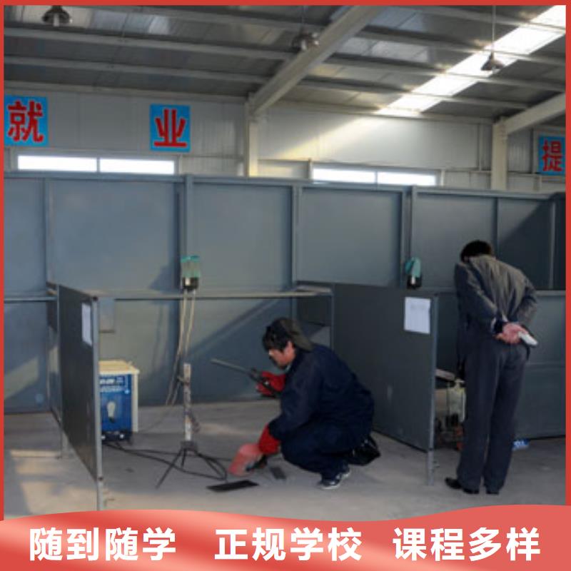 氬弧焊培訓技校|學氬電聯(lián)焊怎么報名？學電氣焊報名地址