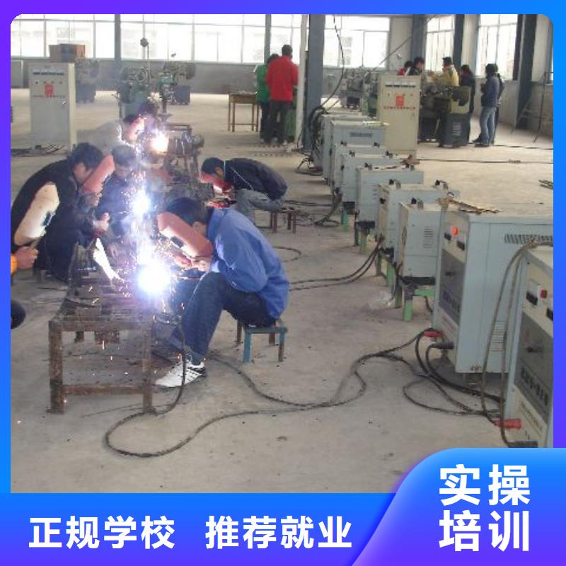 焊接技校|學焊接怎么報名？電氣焊培訓學費學期