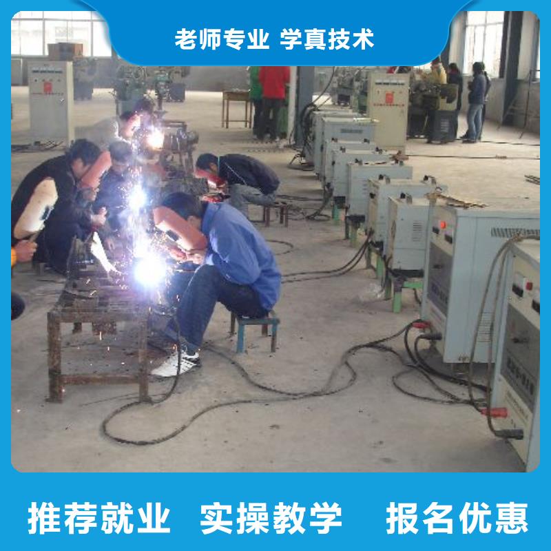 學鋼鐵裁縫-焊接技術去虎振學校能拿萬元高薪
