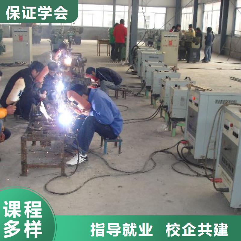 電氣焊全程實操