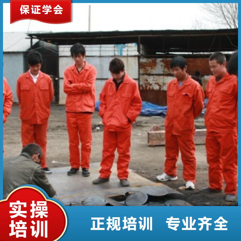 學(xué)氬弧焊怎么報(bào)名？學(xué)二保焊報(bào)名地址|電氣焊培訓(xùn)技校