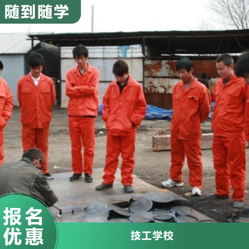 學(xué)氬弧焊花多錢(qián)？焊接培訓(xùn)技校|電氣焊培訓(xùn)學(xué)期學(xué)費(fèi)