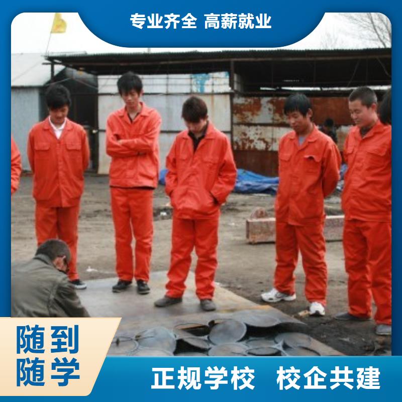 學氬弧焊怎么報名？電氣焊學校|焊接學期學費