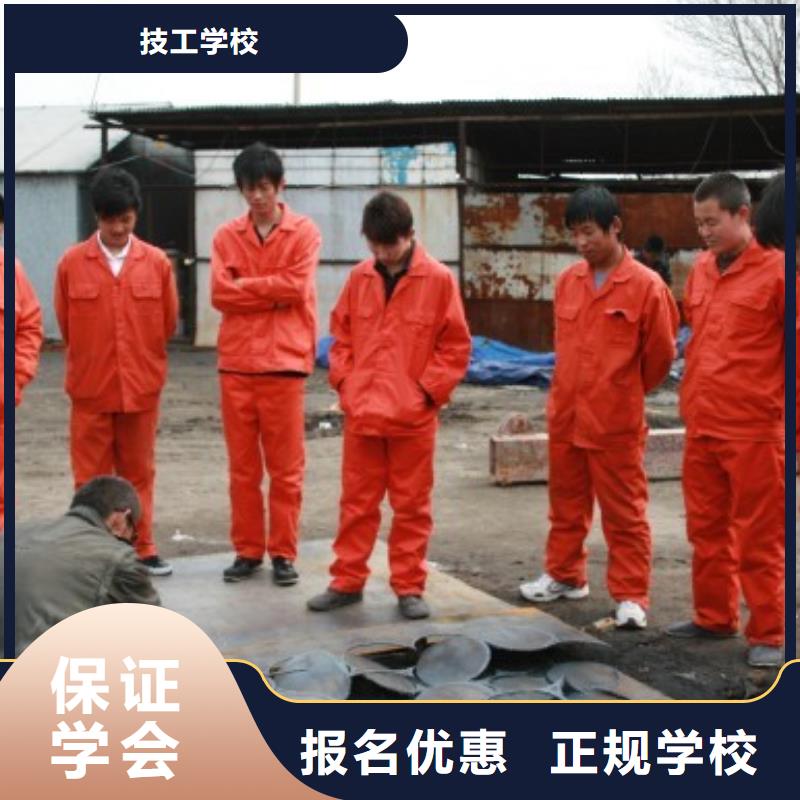 學二保焊要花多少錢？學二保焊報名電話|焊接技校