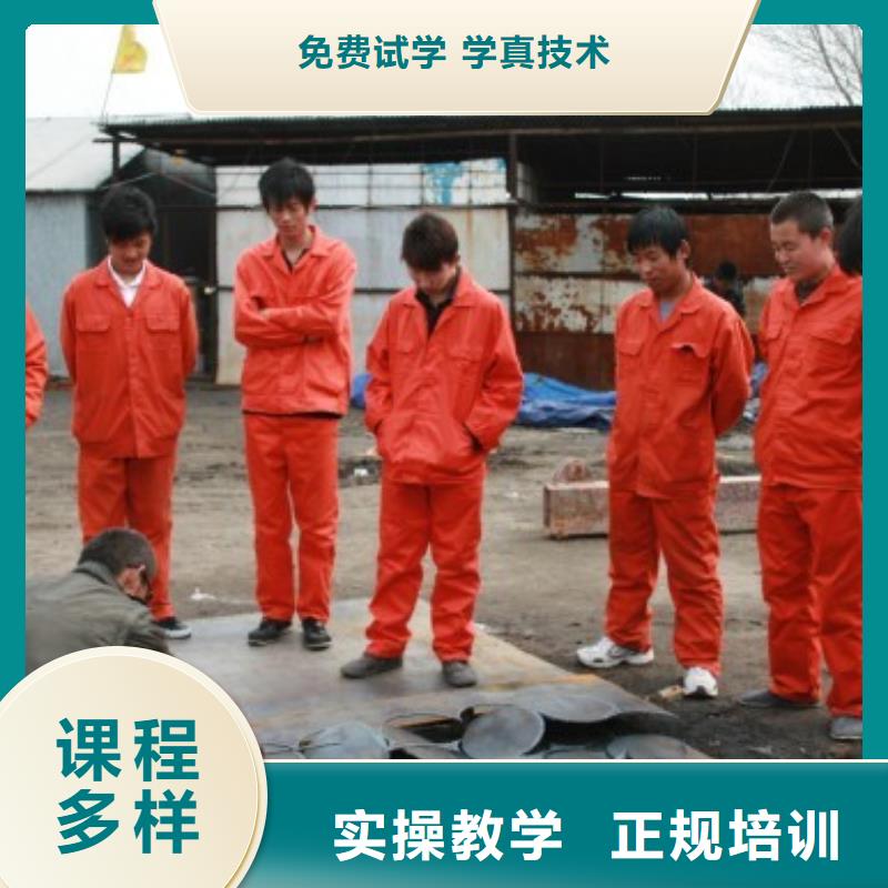 學氬弧焊花多錢？焊接培訓學校|學電氣焊報名電話