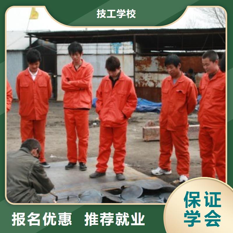 學二保焊花多少錢？焊接報名地址|焊接技校