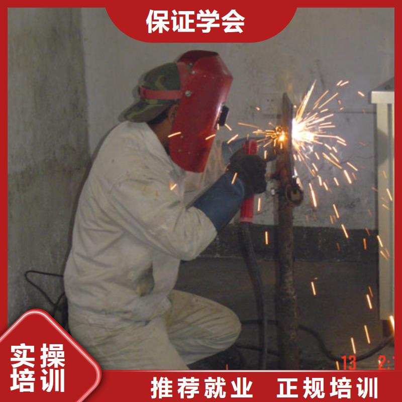 學電氣焊技術到虎振技校能月薪過萬