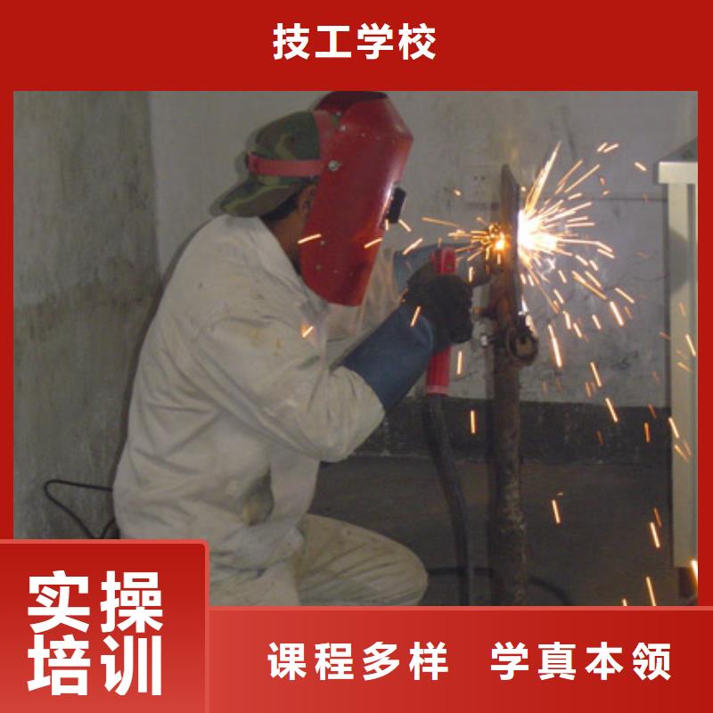 學(xué)二保焊怎么報(bào)名？電氣焊培訓(xùn)學(xué)費(fèi)學(xué)期|電氣焊學(xué)校