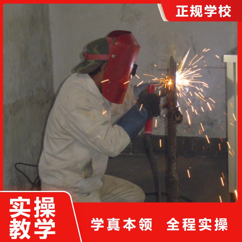 電氣焊學校|學二保焊怎么報名？學氬弧聯焊報名電話
