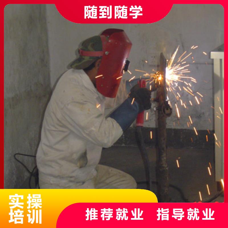 焊接學校|學二保焊花多少錢？焊接報名地址
