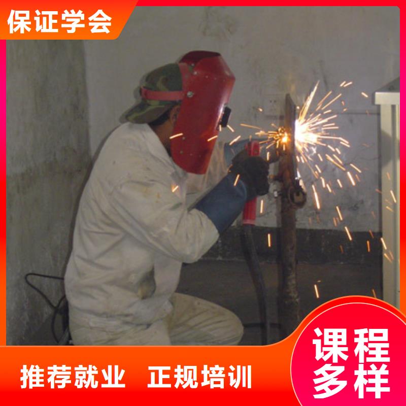 學氬電聯焊怎么報名？電氣焊培訓學費學期|氬弧焊培訓技校