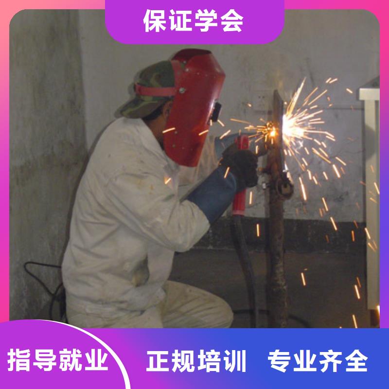 學氬弧焊花多錢？焊接培訓學校|學二保焊報名地址