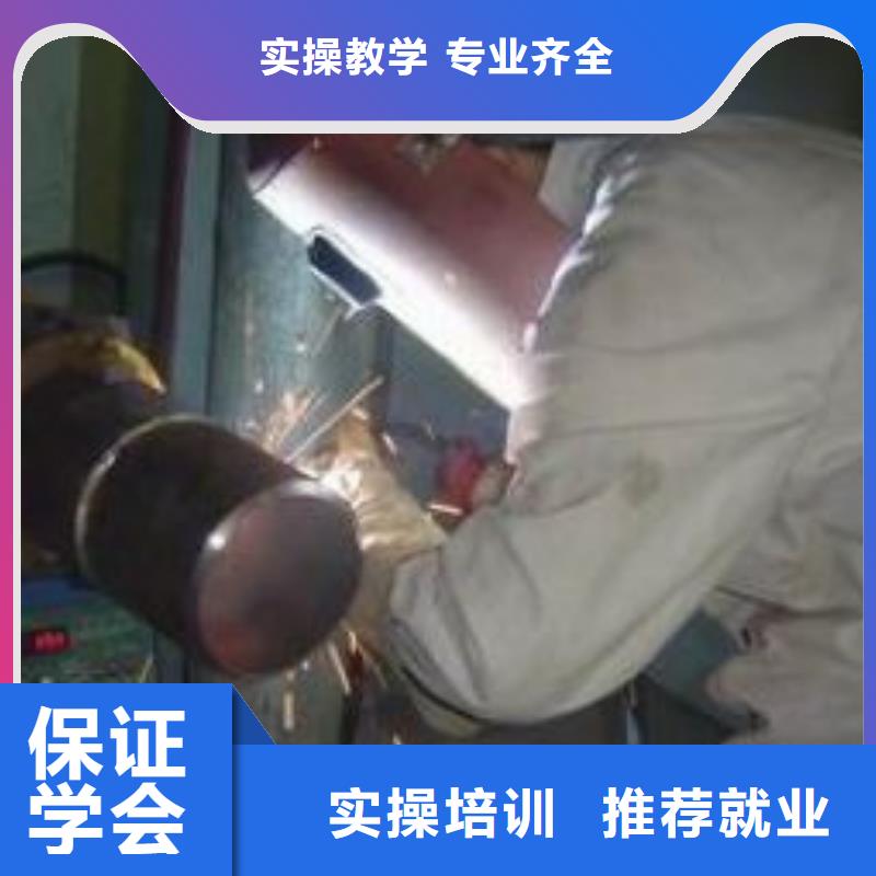 想拿萬(wàn)元以上高工資到虎振學(xué)校學(xué)二保焊氬弧焊技術(shù)